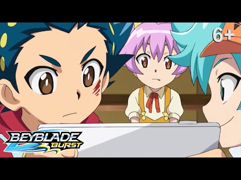 Видео: Beyblade Burst русский | сезон 1 | Эпизод 41 | Ловушка Непстриуса!