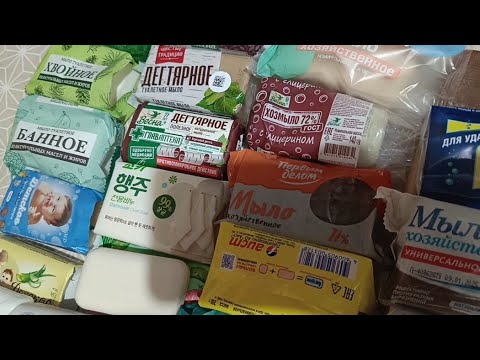 Видео: Мыльница на ноябрь 2025 🧼🛍🧼🛍🧼🛍