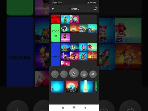 Видео: оцениваю почти всех бравлеров brawl stars
