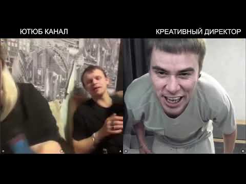 Видео: Креативный директор, Никита