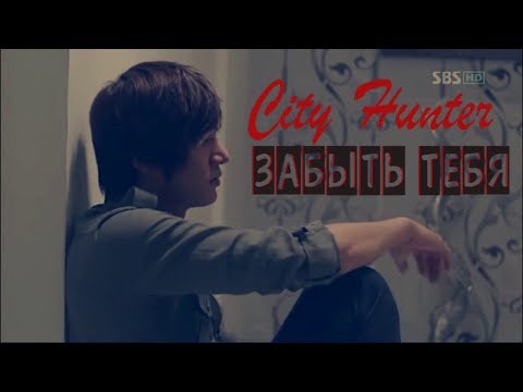 Видео: Kim Na Na & Li Young Son - Забыть тебя