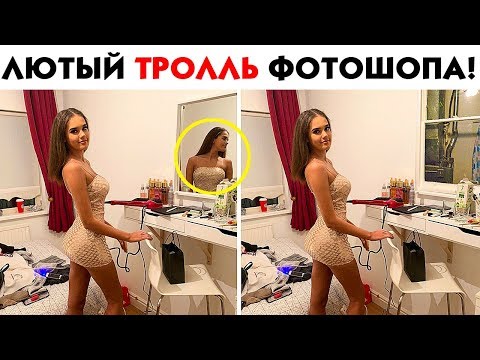 Видео: 55 ЛЮТЫХ РАБОТ МАСТЕРА ФОТОШОПА!