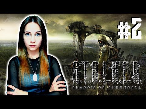 Видео: ЛОВИМ МАСЛИНЫ ► S.T.A.L.K.E.R.: Тень Чернобыля ► ПРОХОЖДЕНИЕ #2