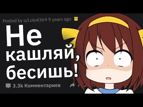 Видео: Какие Самые Тупые Предъявы Вам Доводилось Слышать?