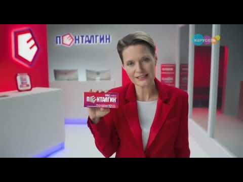Видео: Анонсы, рекламные блоки, заставки, прогноз погоды и спонсор показа (Карусель, 12.04.2025)