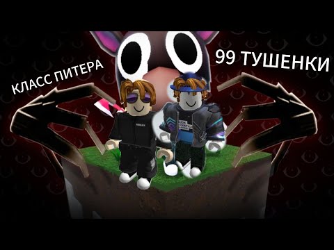 Видео: ОБЗОР НОВЫХ КЛАССОВ 99 НОЧЕЙ В ЛЕСУ Песочница!!! КЛАСС ПИТЕРА!!? 