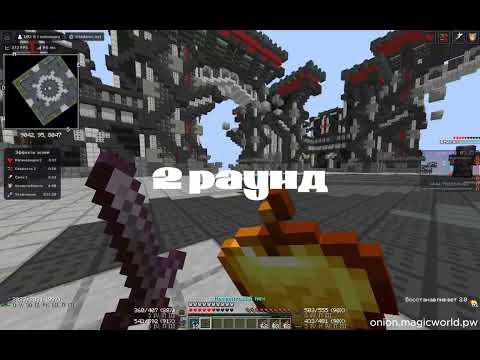 Видео: ПРОШЕЛ ТИР ТЕСТ на ОП ките? ПОЛУЧИЛ HT1? ReallyWorld | FunTime | MagicWorld