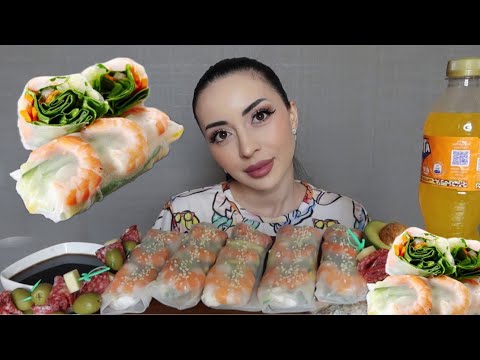 Видео: СПРИНГ РОЛЛЫ 🫠 ПРОБУЮ ВПЕРВЫЕ MUKBANG 💚 Ayka Emilly