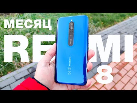 Видео: 30 ДНЕЙ С REDMI 8 - ЧЕСТНЫЙ ОБЗОР! СТОИТ ЛИ ПОКУПАТЬ В 2019 - 2020 ГОДУ?? МОЙ ОТЗЫВ