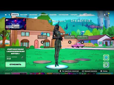 Видео: Стрим по фортнайту🎮 | играю в Fortnite🎤