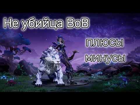 Видео: Tarisland. Плюсы и минусы в день релиза.