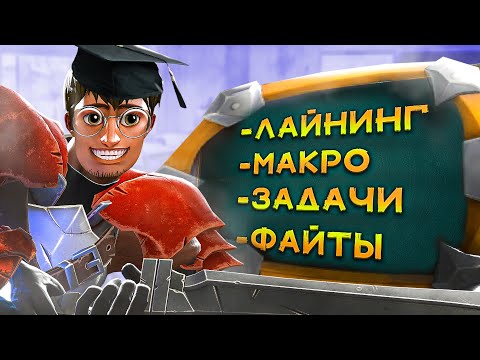 Видео: Как играть за DRAGON KNIGHT на 5000ммр | Показываю ученику #4