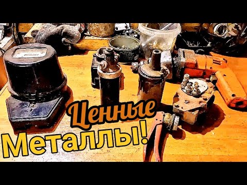 Видео: Внутри этих приборов, таиться целое сокровище!