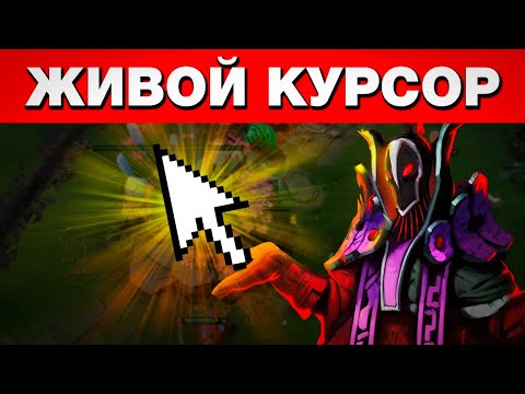 Видео: ИГРАЮ СО СЛОМАННОЙ МЫШКОЙ - ДОТА 2 ЧЕЛЛЕНДЖ