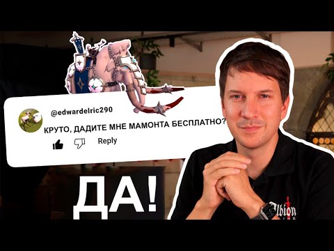 Видео: ОТВЕТЫ РАЗРАБОТЧИКОВ | Расширение сумки | Глобальный баф ПВЕ | Новые пасивки всем пушкам