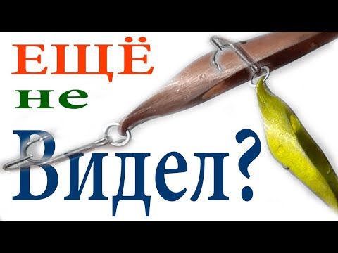 Видео: 5 типов блёсен из трубок, о которых вы ничего не знаете