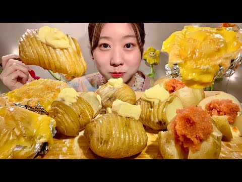 Видео: ASMR картофельное масло【русские субтитры】【Mukbang/ Eating Sounds】