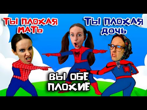 Видео: В этой СЕМЬЕ все друг друга НЕНАВИДЯТ / МЫЖСЕМЬЯ на ИНТЕРВЬЮ часть 2