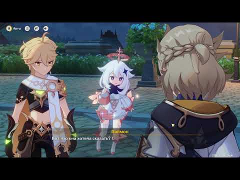 Видео: Genshin Impact #Мини Дурин #Дурин второе рождение