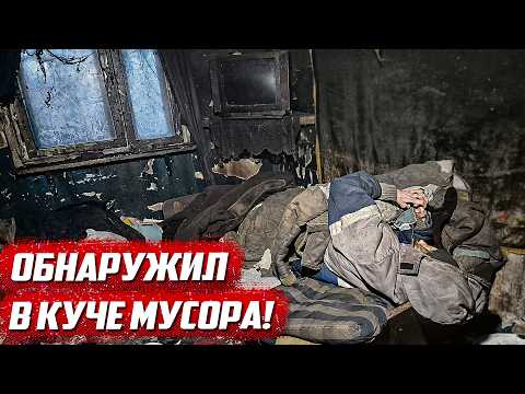 Видео: Слабонервным не смотреть! | Орловская обл, Ливенский р/н д.Безодное