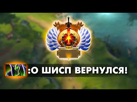 Видео: ВОЗВРАЩАЮСЬ САППОРТИТЬ НА МЕЙН?