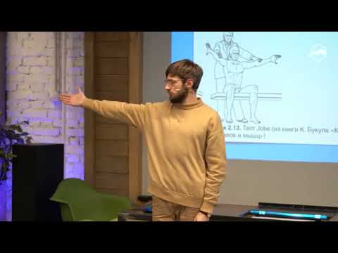 Видео: Боль в плече ГРИГОРИЙ ЖЕЖА