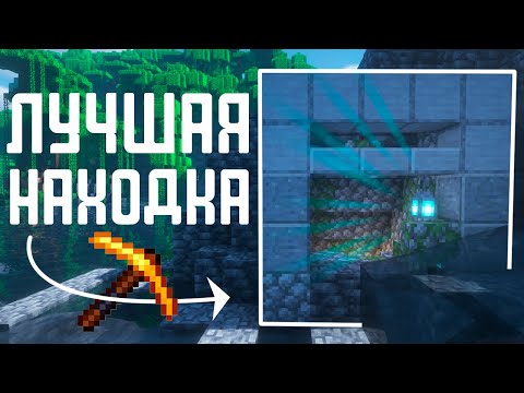 Видео: ЛУЧШАЯ шахта в РЕАЛИСТИЧНОМ Майнкрафте ! | Сборка модов Aged в Minecraft