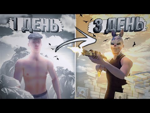Видео: Мой лучший ВАЙП за всю ИСТОРИЮ! в Oxide: survival island