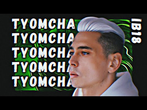 Видео: Путь Tyomch'и / Карабина на 18-ом Независимом MC-баттле (1–10 раунд)