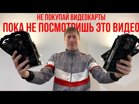 Видео: RX580 8GB за 2.000 рублей с TaoBao