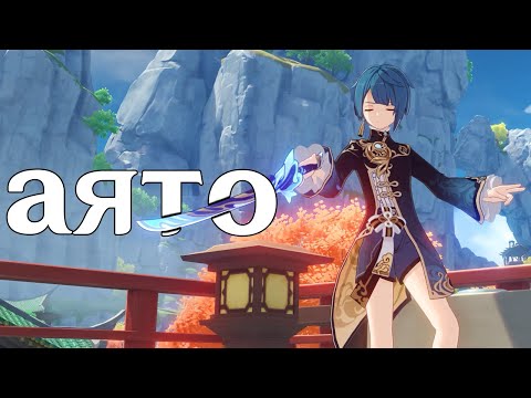 Видео: я случайно собрал аято