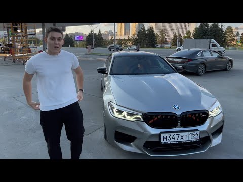 Видео: САМАЯ ГРОМКАЯ M5 F90-BMW/FAMILY 750 СИЛ