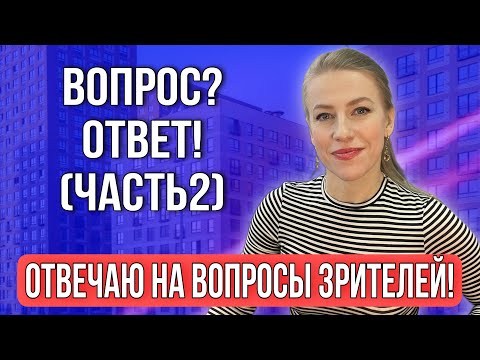 Видео: Сын только прописан, но требует долю! Доля в Наследство через суд?Сосед-маргинал-как продать?#доли