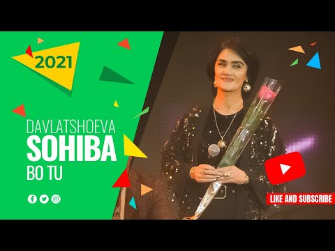 Видео: Сохиба Давлатшоева - Бо ту