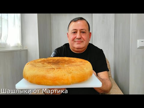 Видео: ХЛЕБ Больше не Покупаю! Самый Вкусный Рецепт Хлеба Без Духовки!