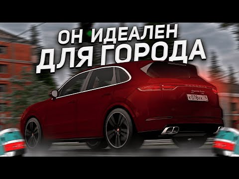 Видео: Я НАШЁЛ ИДЕАЛЬНЫЙ АВТОМОБИЛЬ ДЛЯ ГОРОДА?! ОБЗОР НА ФУЛЛОВЫЙ PORSCHE CAYENNE l MTA PROVINCE