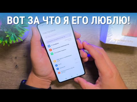 Видео: 5 причин КУПИТЬ Xiaomi Redmi Note 13 PRO 4G!