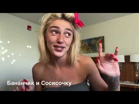 Видео: Новые вайны Насти Ивлеевой 2020