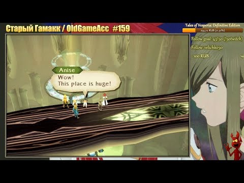 Видео: Tales of the Abyss | PS 2 | Прохождение | Часть 6