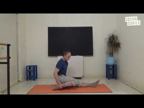 Видео: Размораживаем стопы