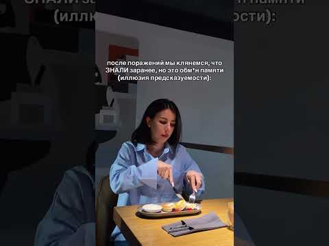 Видео: тг: Натали Райх #психология #бизнестренинги #бизнеспсихолог #деньги #психотерапевт