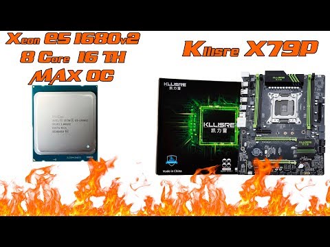 Видео: Такого никто не ожидал! Максимальный разгон Xeon E5 1680v2 на Китайской материнке (Kllisre X79P)