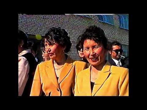 Видео: 20  жылдық. 15 түлектер. Махамбет атындағы орта мектеп