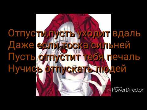 Видео: Песня: Я не леди (караоке) на русском