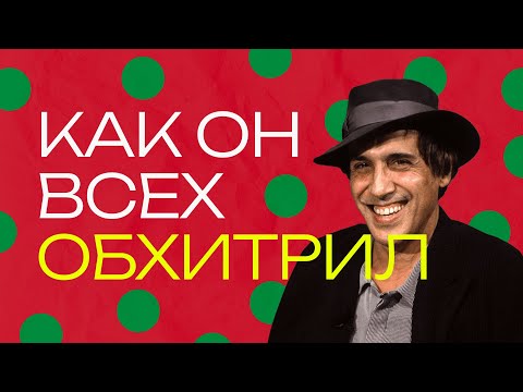 Видео: Челентано. Простой романтик или самый влиятельный музыкант XX века?