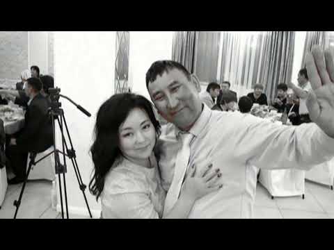 Видео: /Қыз ұзату /Дана/