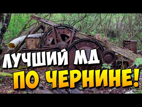 Видео: Какой Металлоискатель Лучший? Какой Металлоискатель Выбрать И Купить Для Поиска Металлолома?