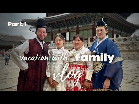 Видео: Family Trip to Korea | Seoul, музеи, дворцы и концерт BLACKPINK /vlog