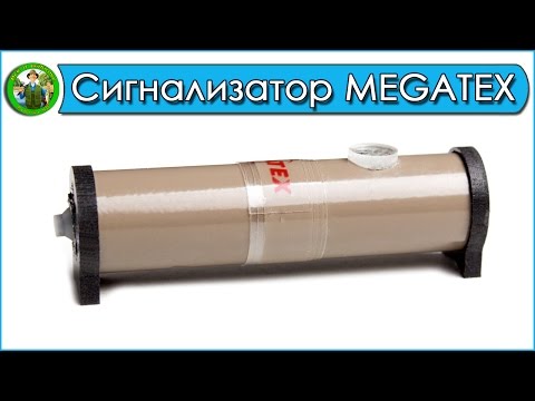 Видео: Сигнализатор для фидера МЕГАТЕКС Сойка-3