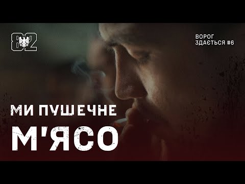 Видео: Полонений РФ з Добропільського напрямку: «Живими нас не чекають — ми для них пушечне м’ясо»
